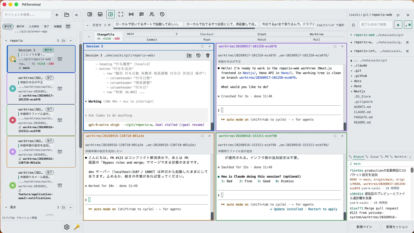 Demo video: four AI agent sessions running side by side in one PATerminal window, with each session’s live status shown in the sidebar.